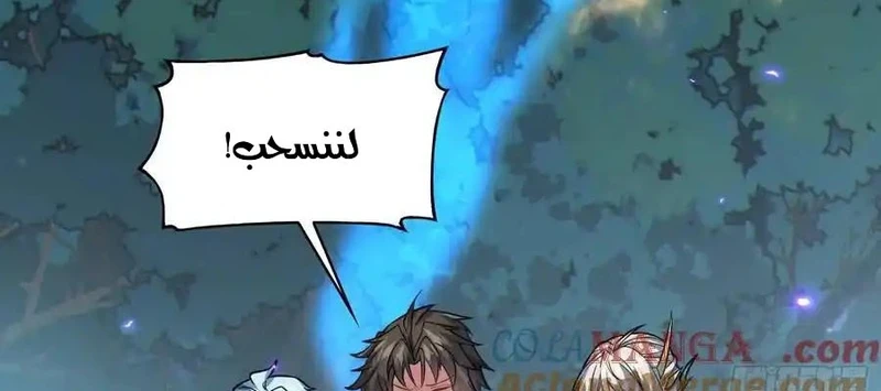 Chapter Image 13